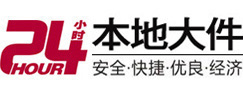 屯昌大件起重吊车出租有限公司 